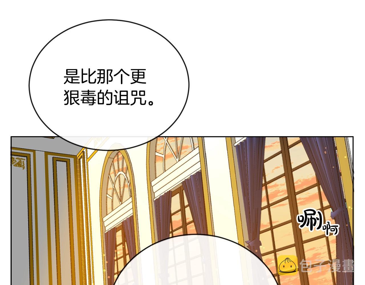 第3话 我被送人了！81