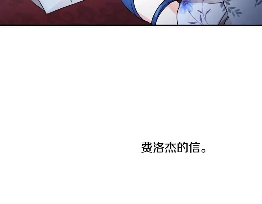 第35话 好久不见198