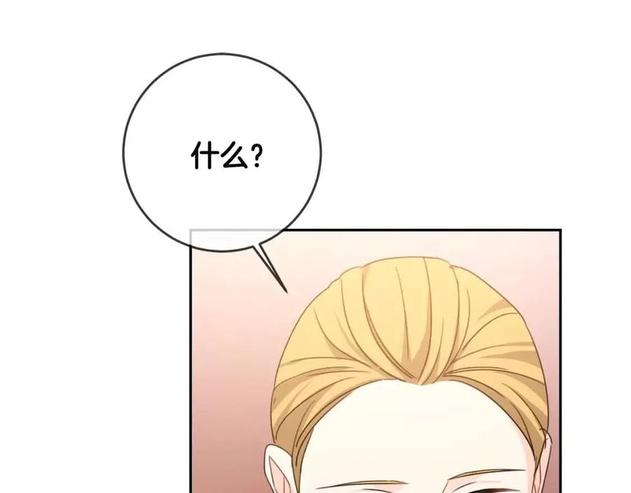 第22话 信127