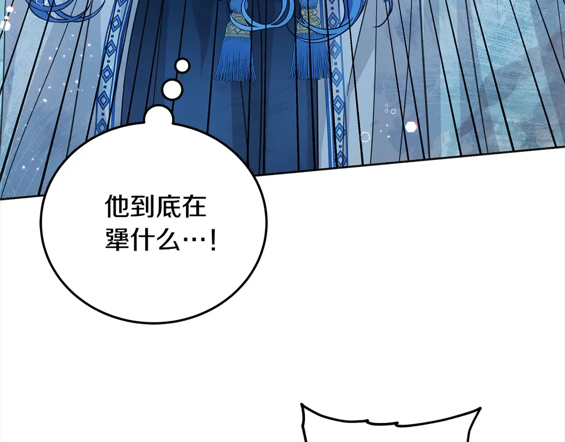 第103话 很重要的人195