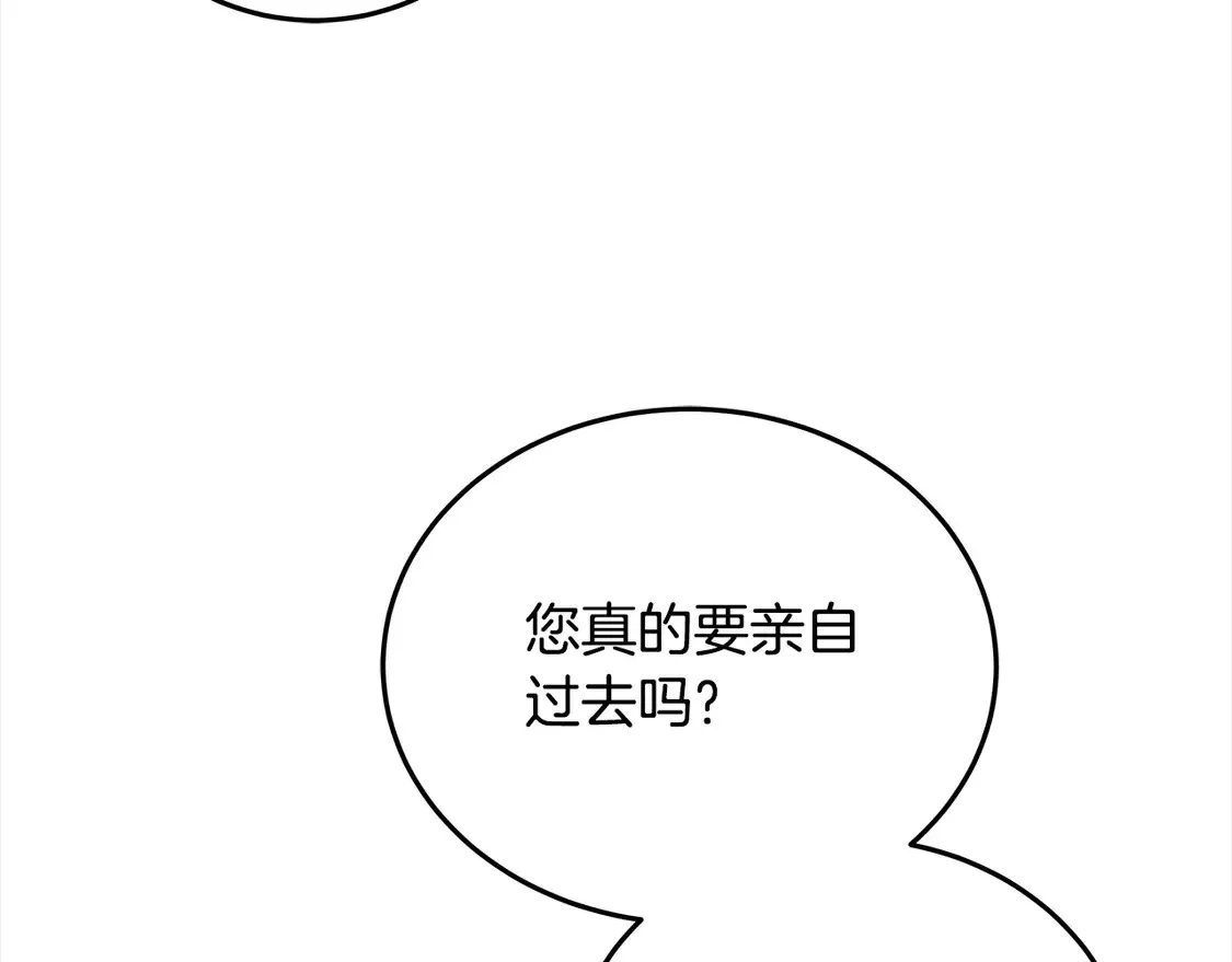 第98话 我不想伤害她177