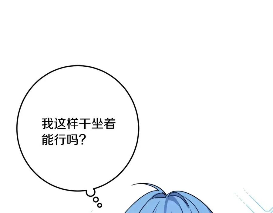 第41话 黑名单4
