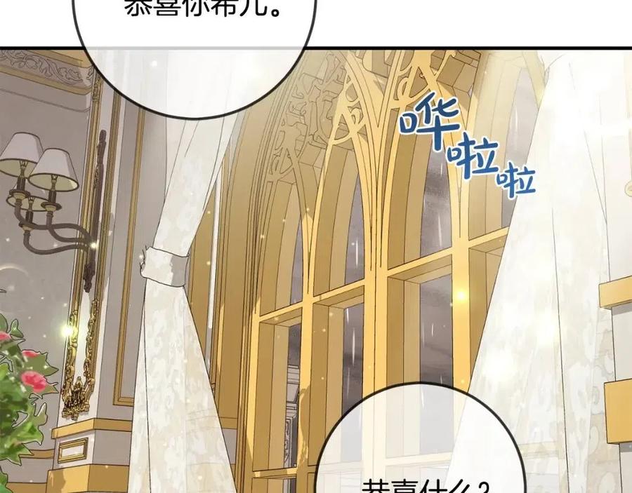 第34话 葬礼35