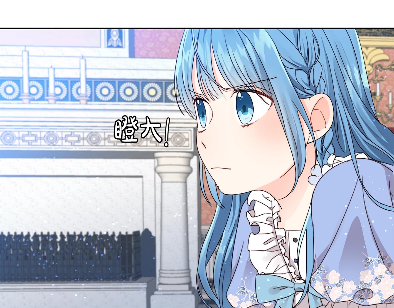 第7话 我接受考验!43