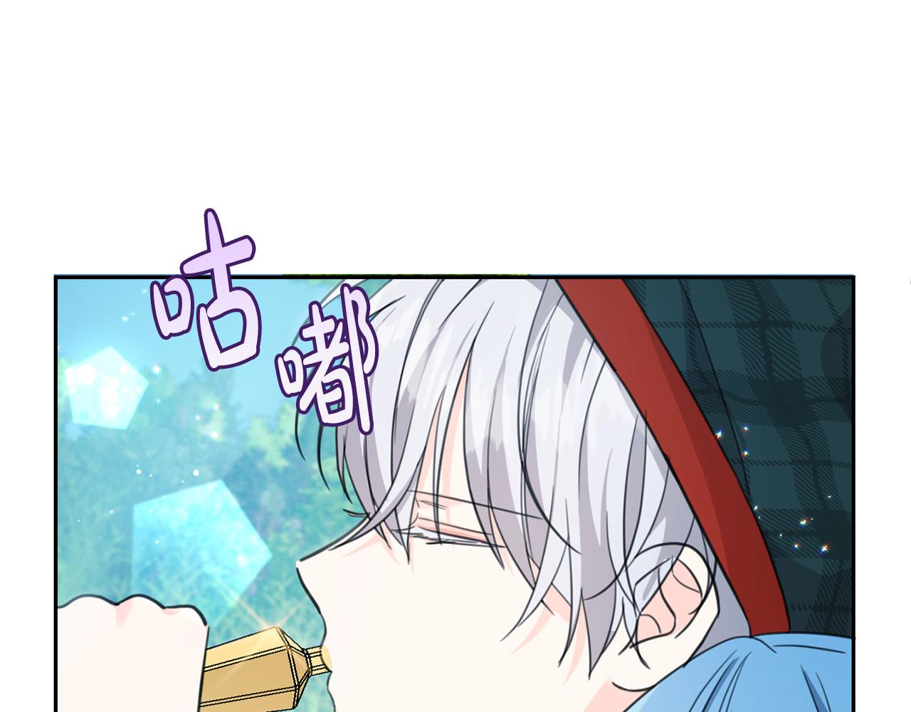 第52话 离家出走！42