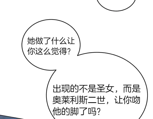 第110话 不会抛弃你16