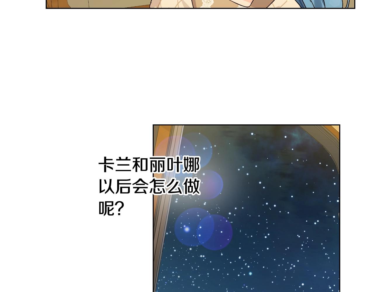 第6话 我到达坟墓了…102