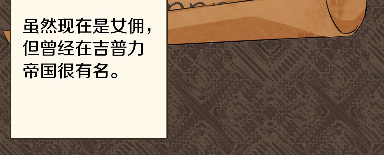 第48话 我要守护你们！35