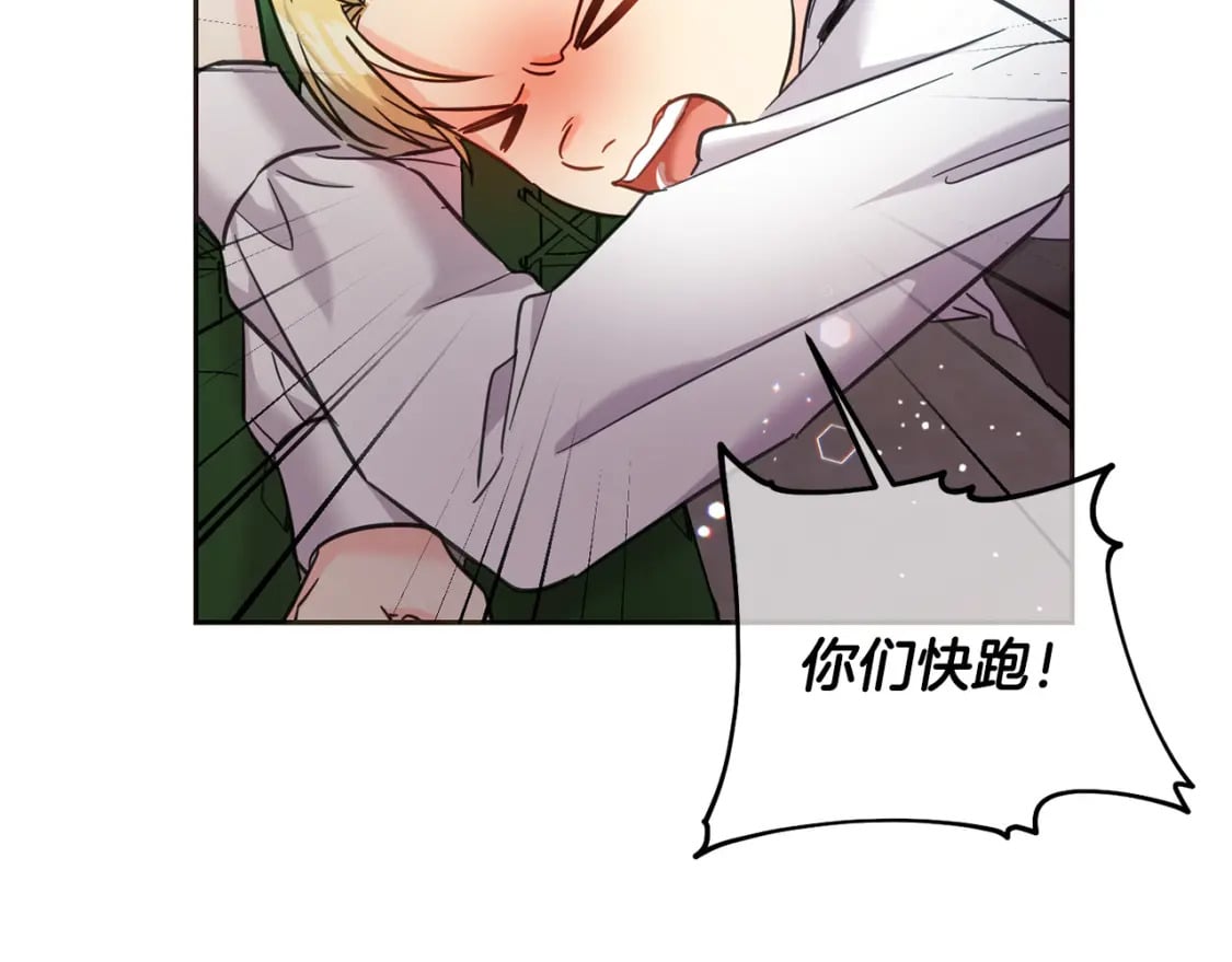 第76话 喊家长，打群架！62