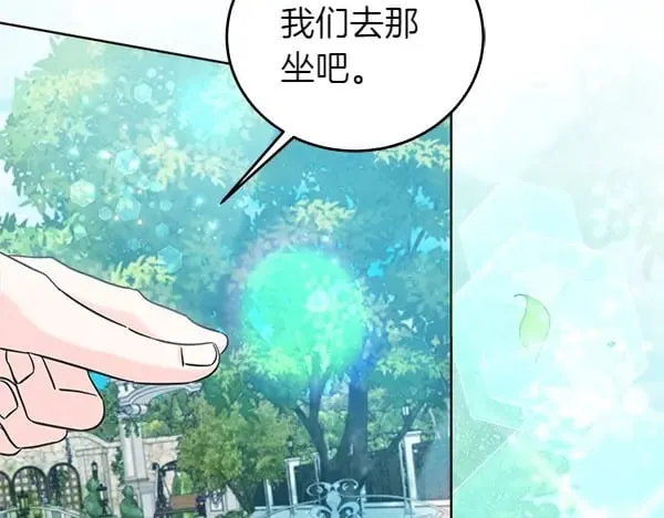 第111话 变装见面167