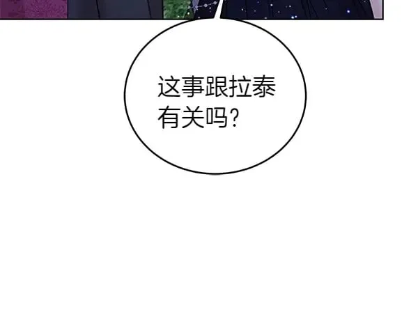 第115话 闹剧7