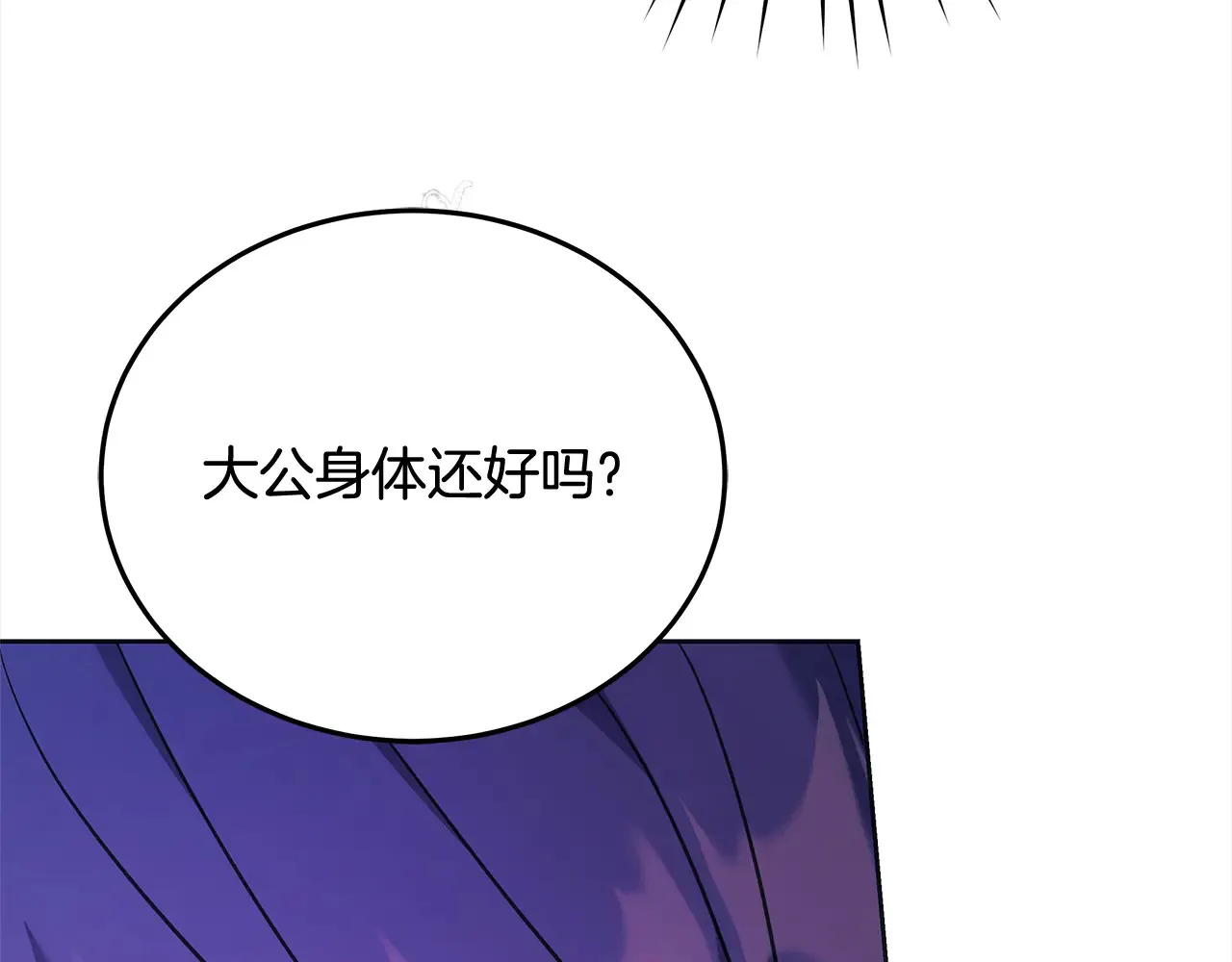 第107话 处刑147