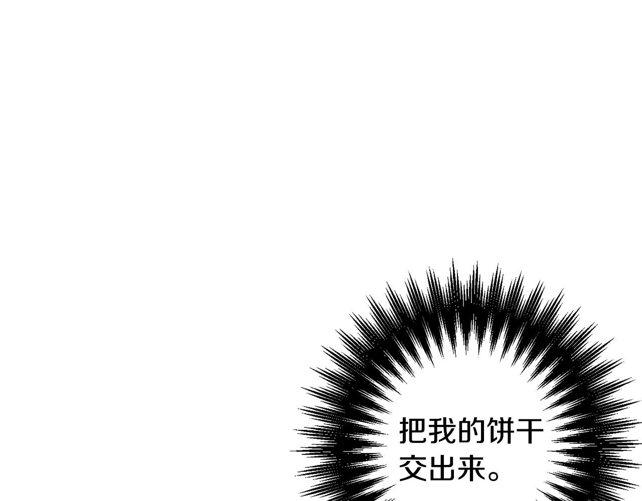 第51话 拿美食诱惑我？6