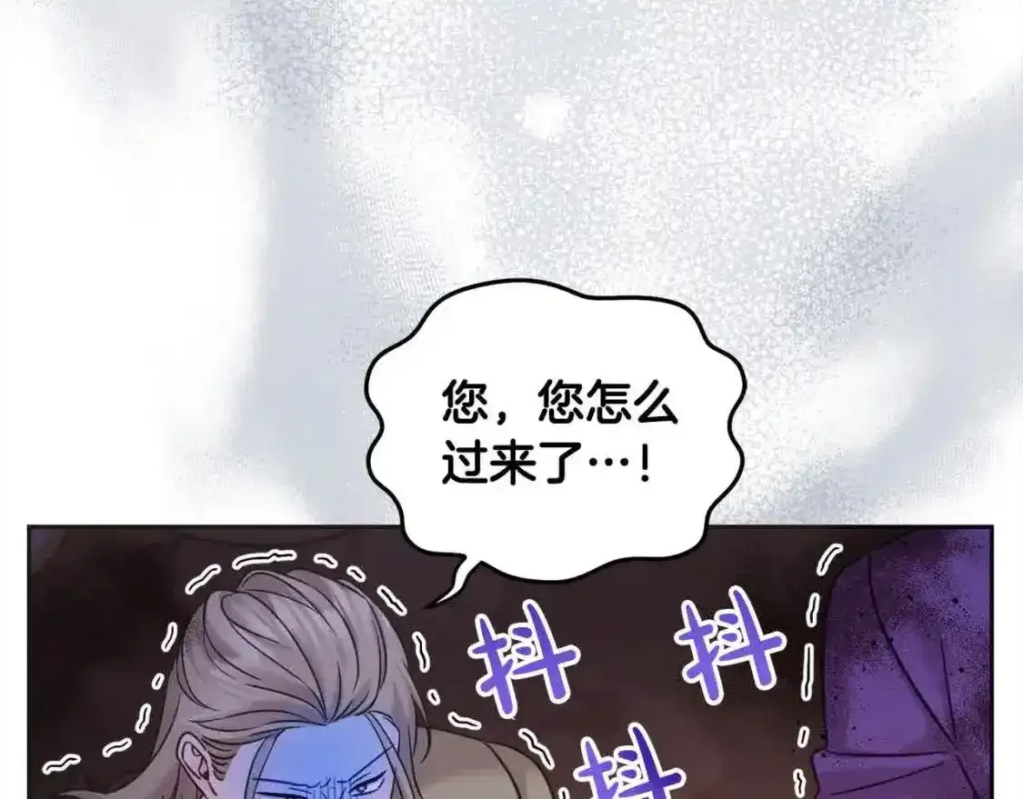 第93话 我儿子没有魅力？94
