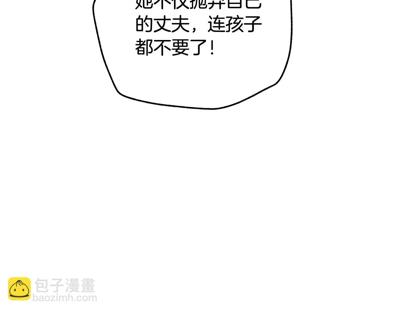 第70话 未来公公登场！154