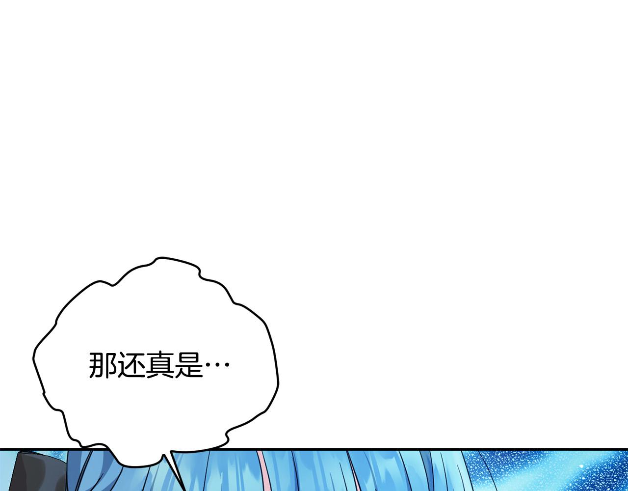 第60话 你竟然打我？！177