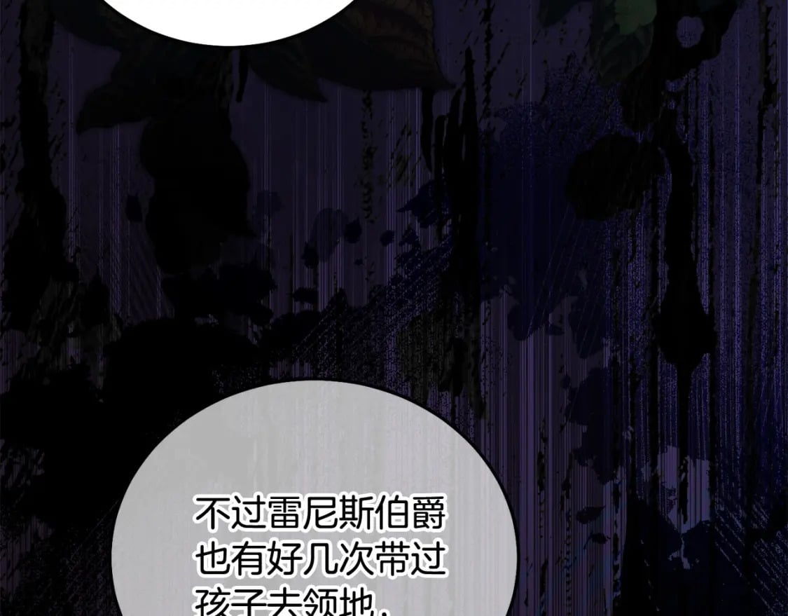 第87话 处刑33