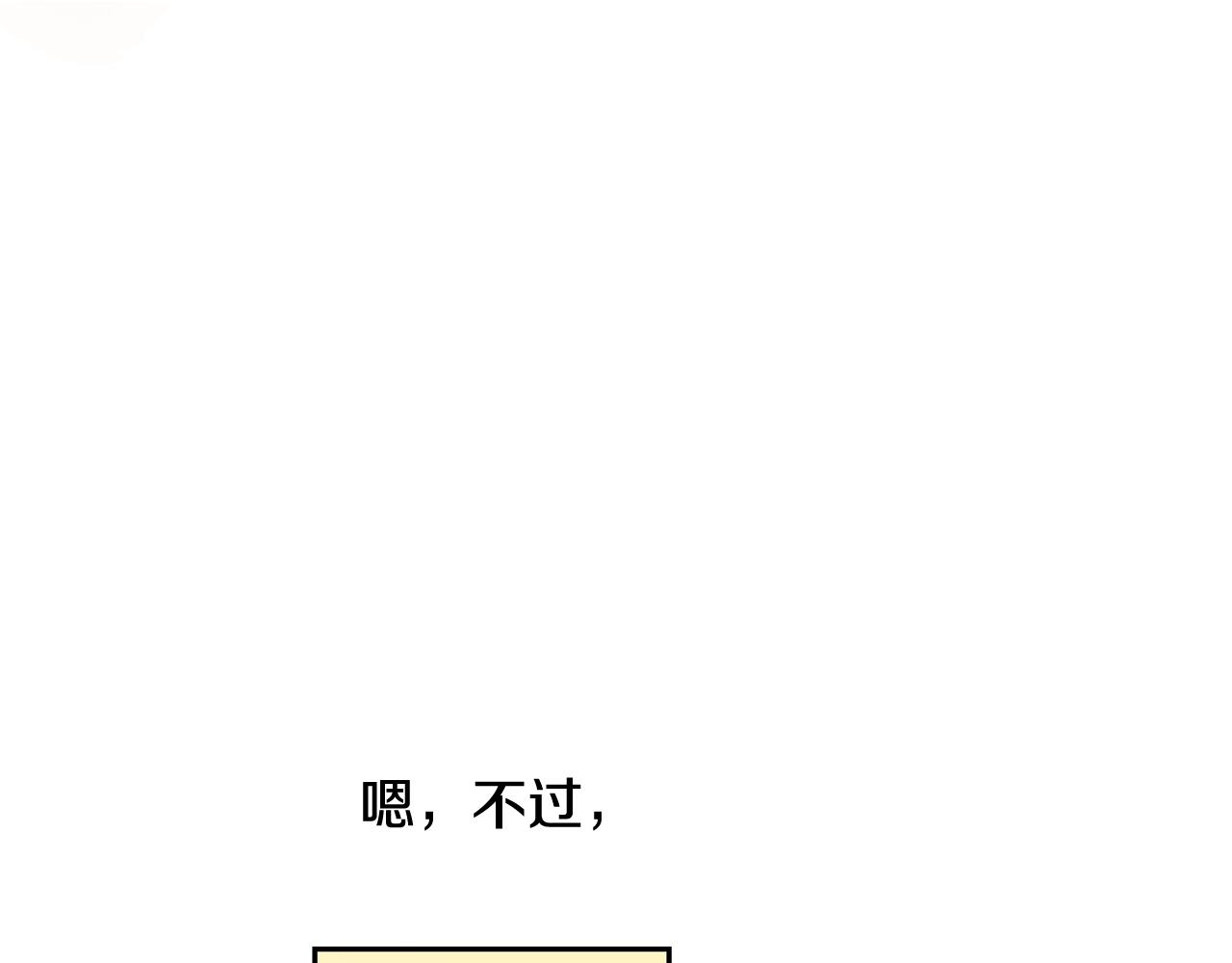 第15话 导师56