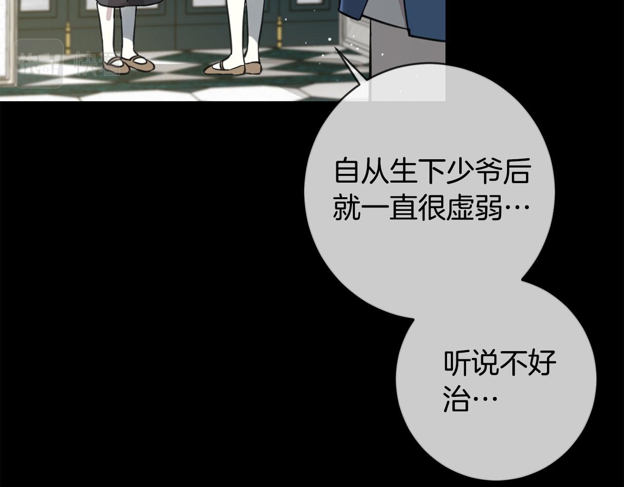 第45话 杀母仇人144