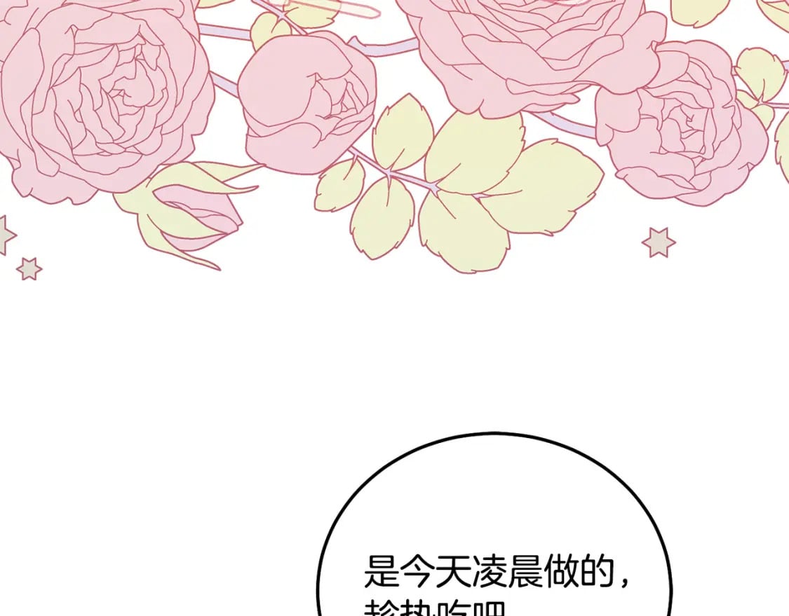 第82话 终于可以回家啦！30