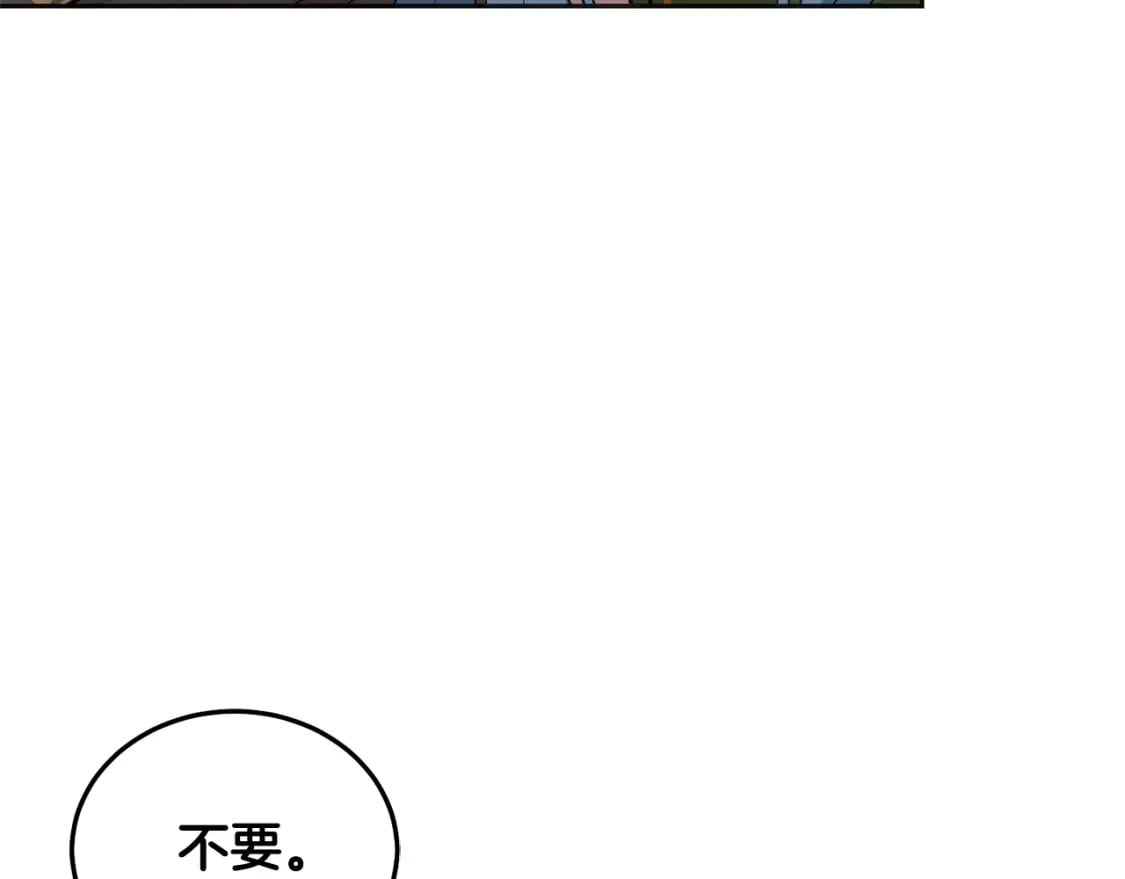 第74话 爸爸想轻生？179