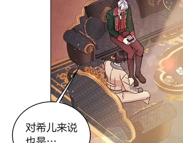 第114话 嘱咐82