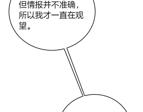 第117话 清醒125
