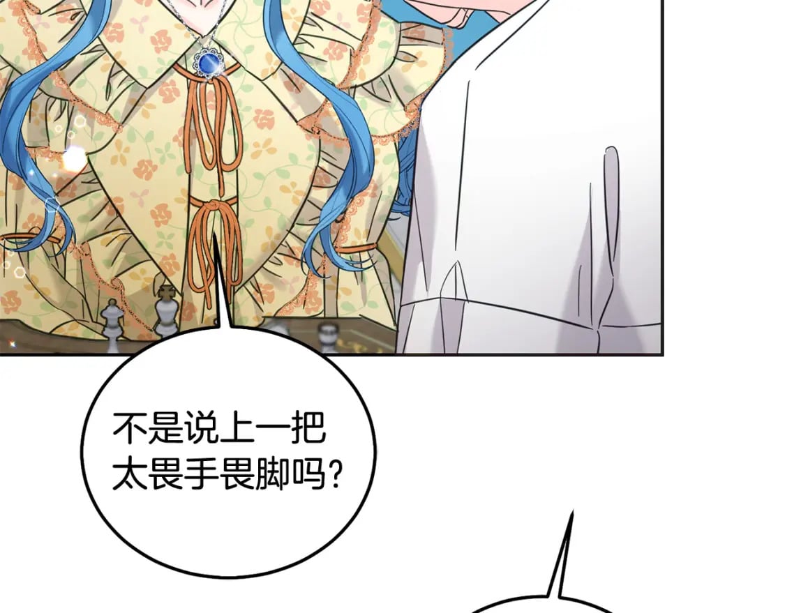第87话 处刑59