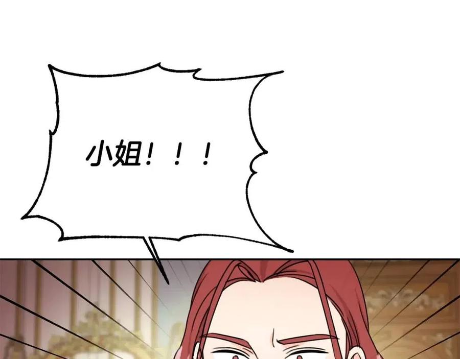 第27话 意外51