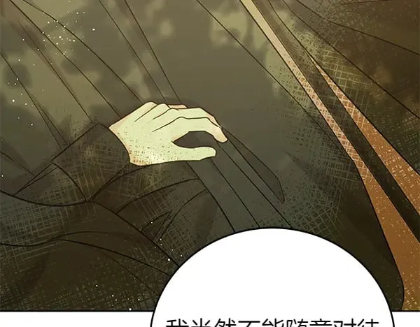 第108话 抓包159