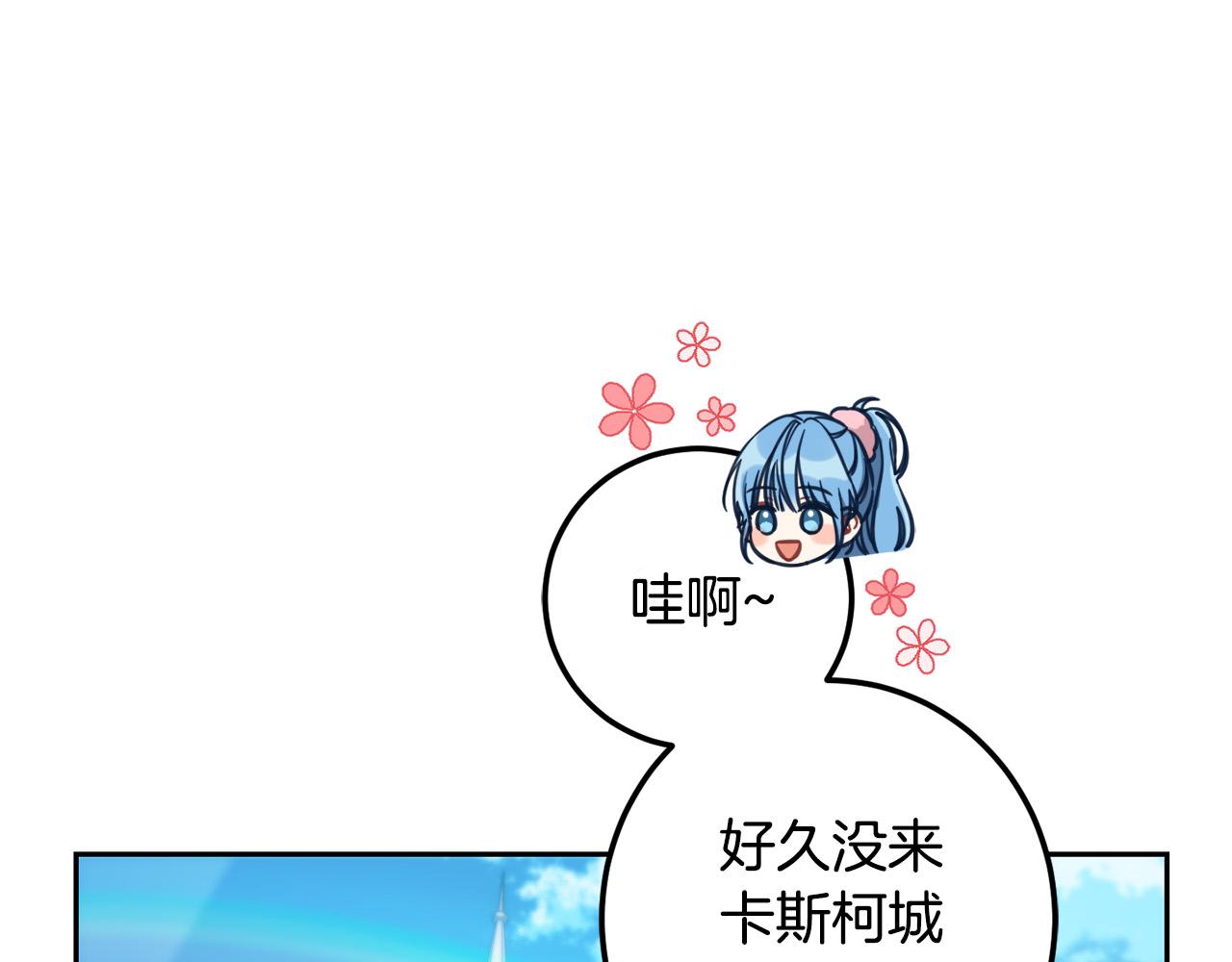第54话 龙骨剑的传说37