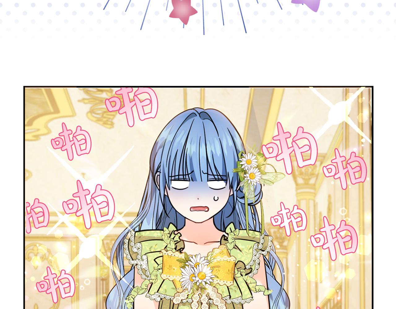 第60话 你竟然打我？！55