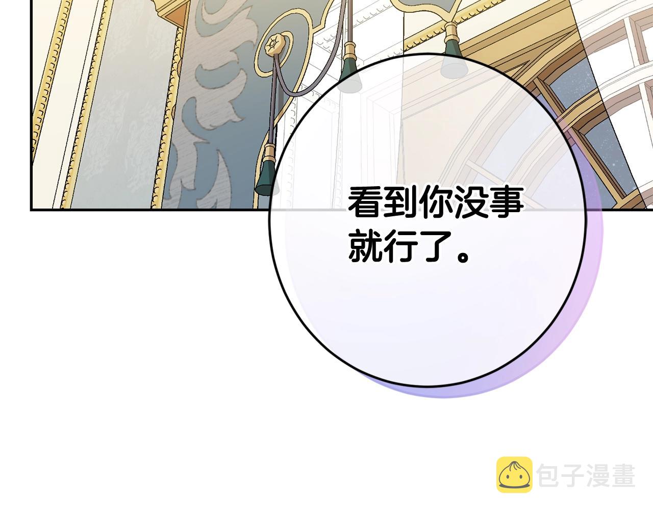 第20话 等你回来44