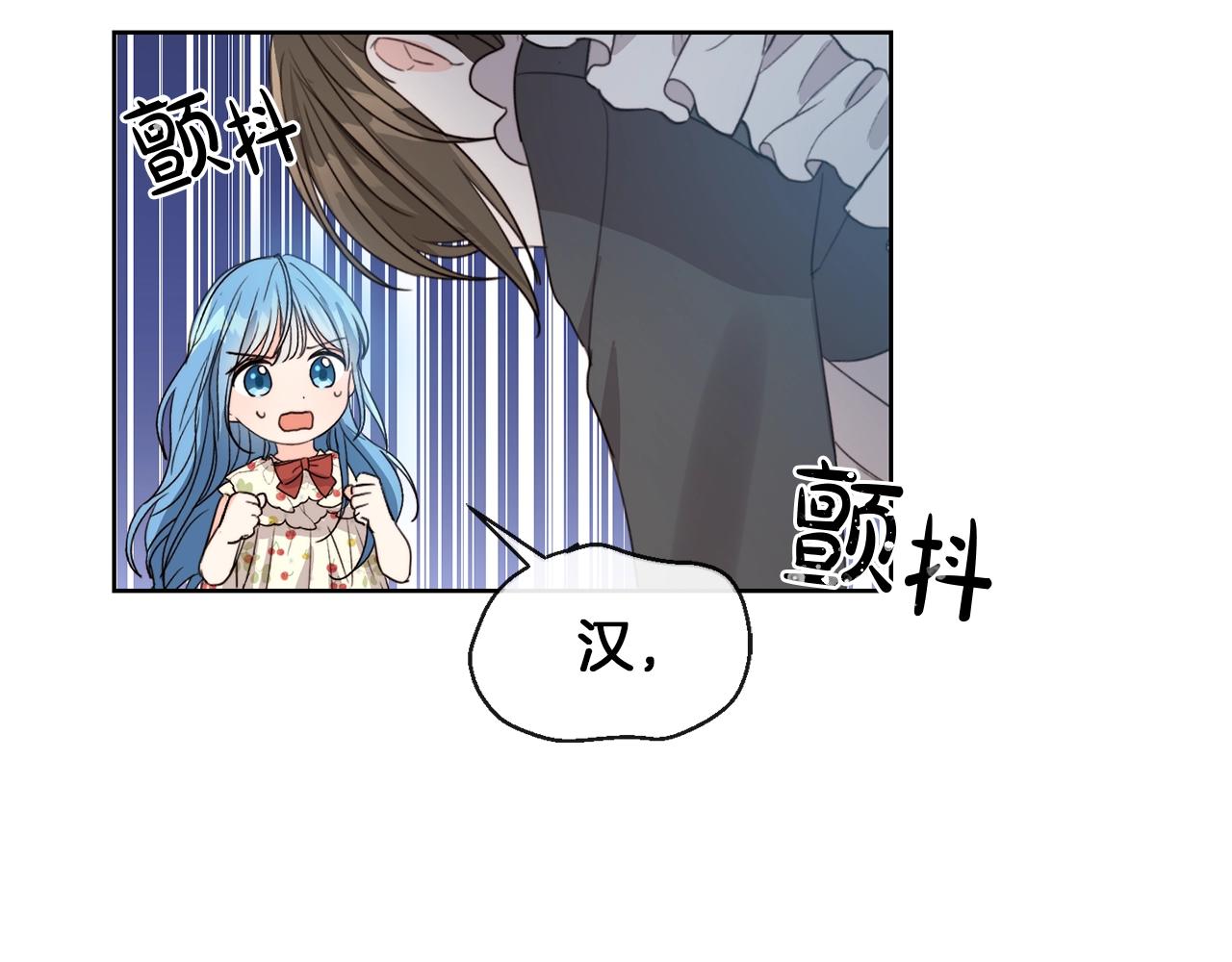 第2话 我是富婆了？150