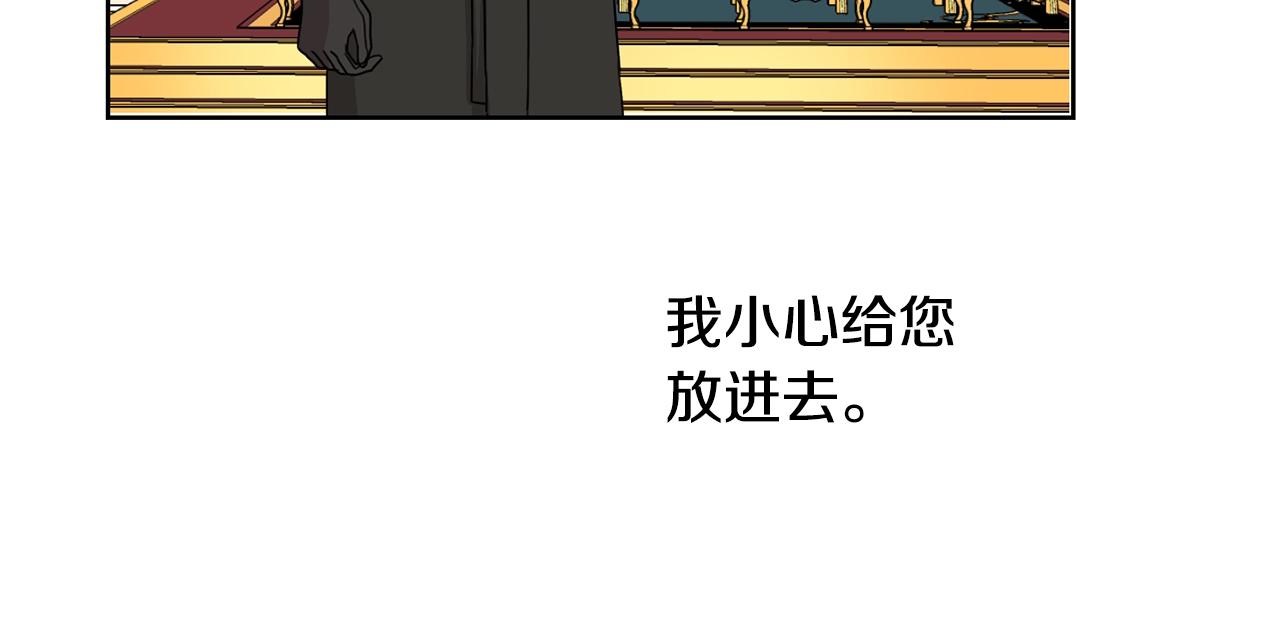 第14话 我被淘汰了？121