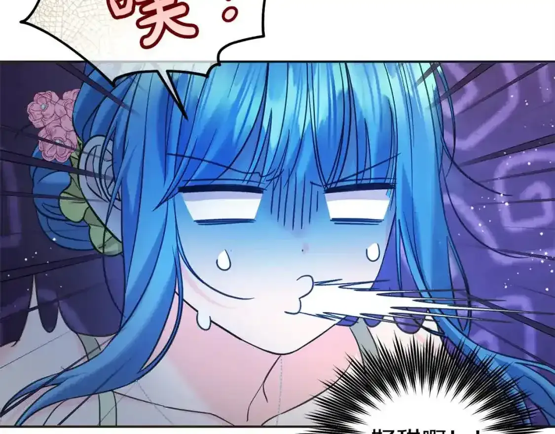 第93话 我儿子没有魅力？7
