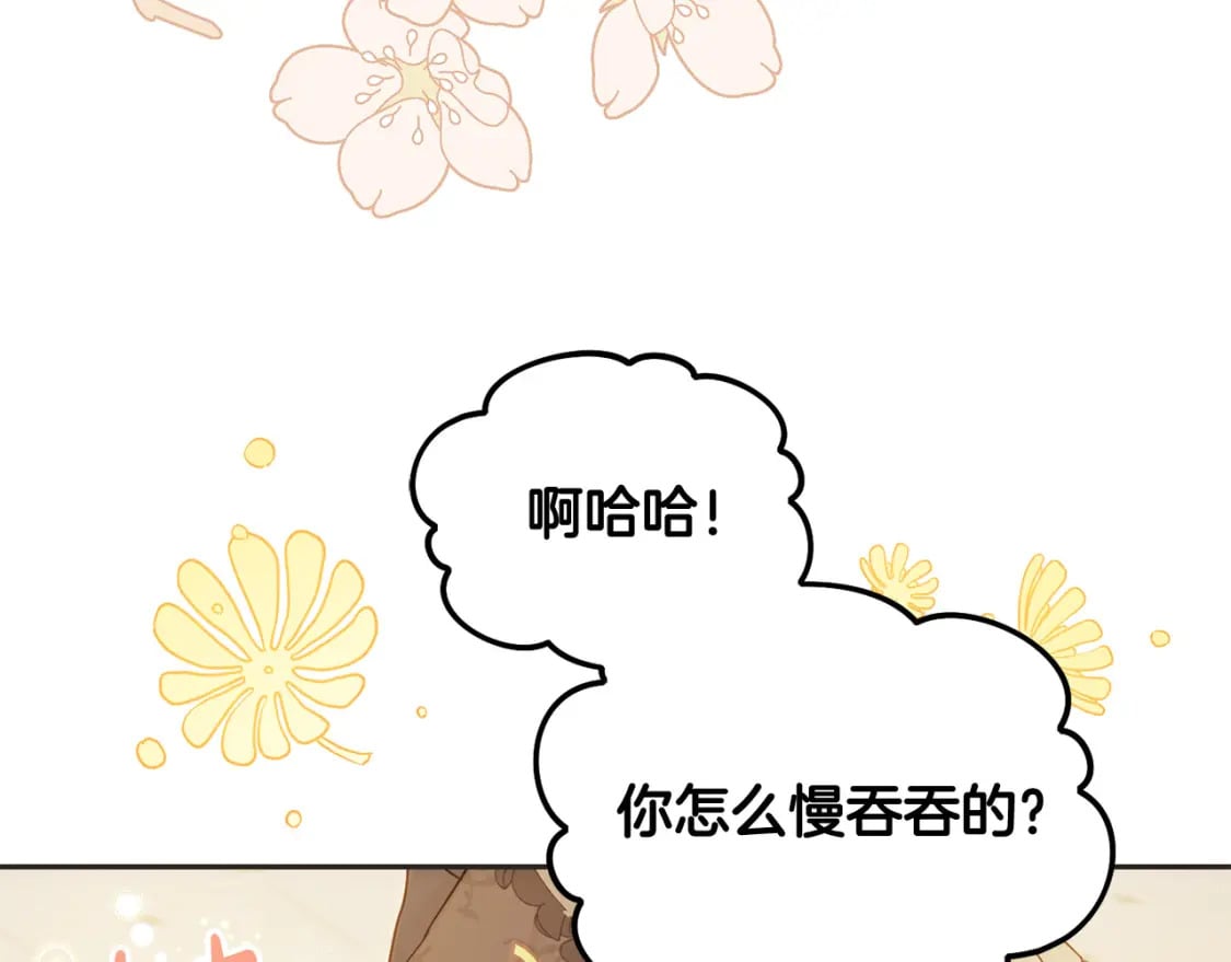 第84话 甜妹的跳舞邀请124