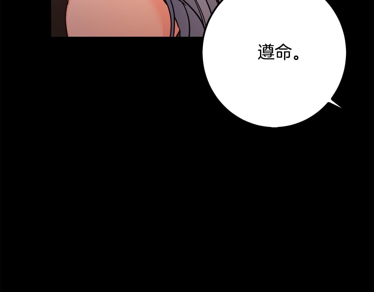 第55话 救命恩人92