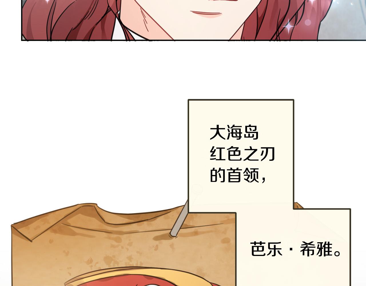 第48话 我要守护你们！32