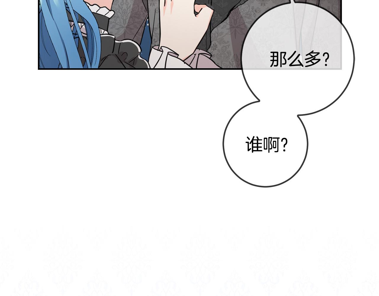 第56话 美男骑士114