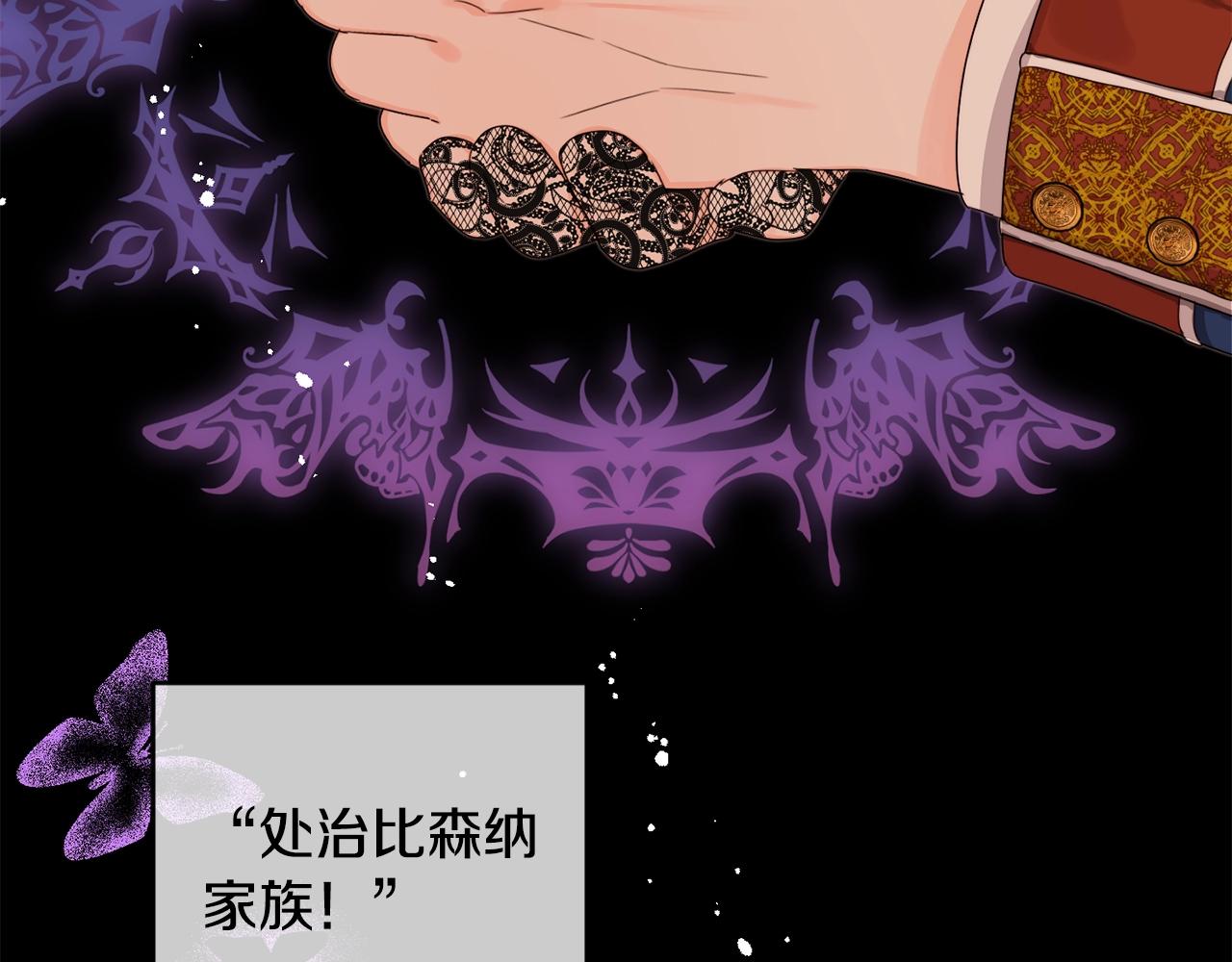第16话 家主之道55