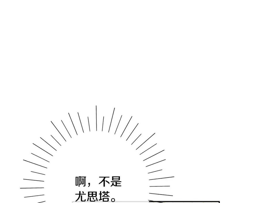 第29话 神秘的信10