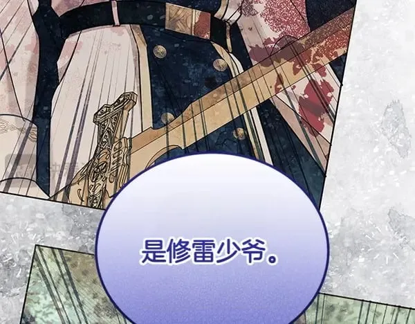 第114话 嘱咐111