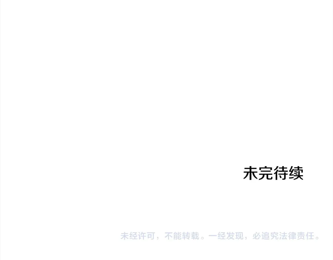 第101话 我们一起洗？216
