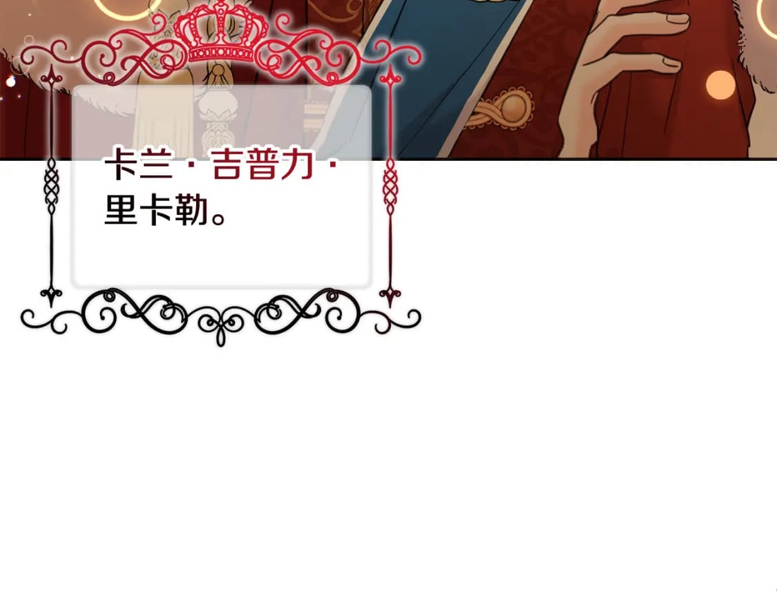 第83话 久别重逢205