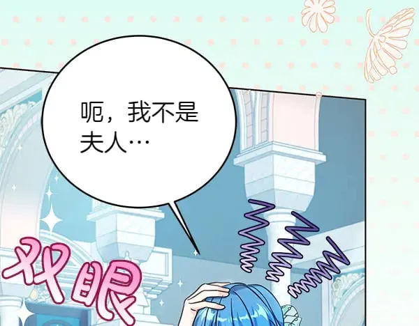 第118话 许下约定8