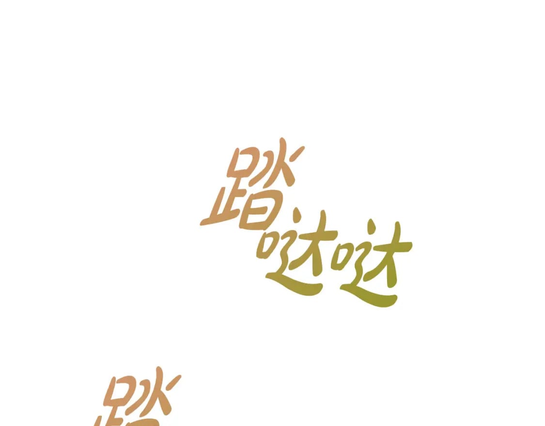 第71话 哥哥要背叛家族？59