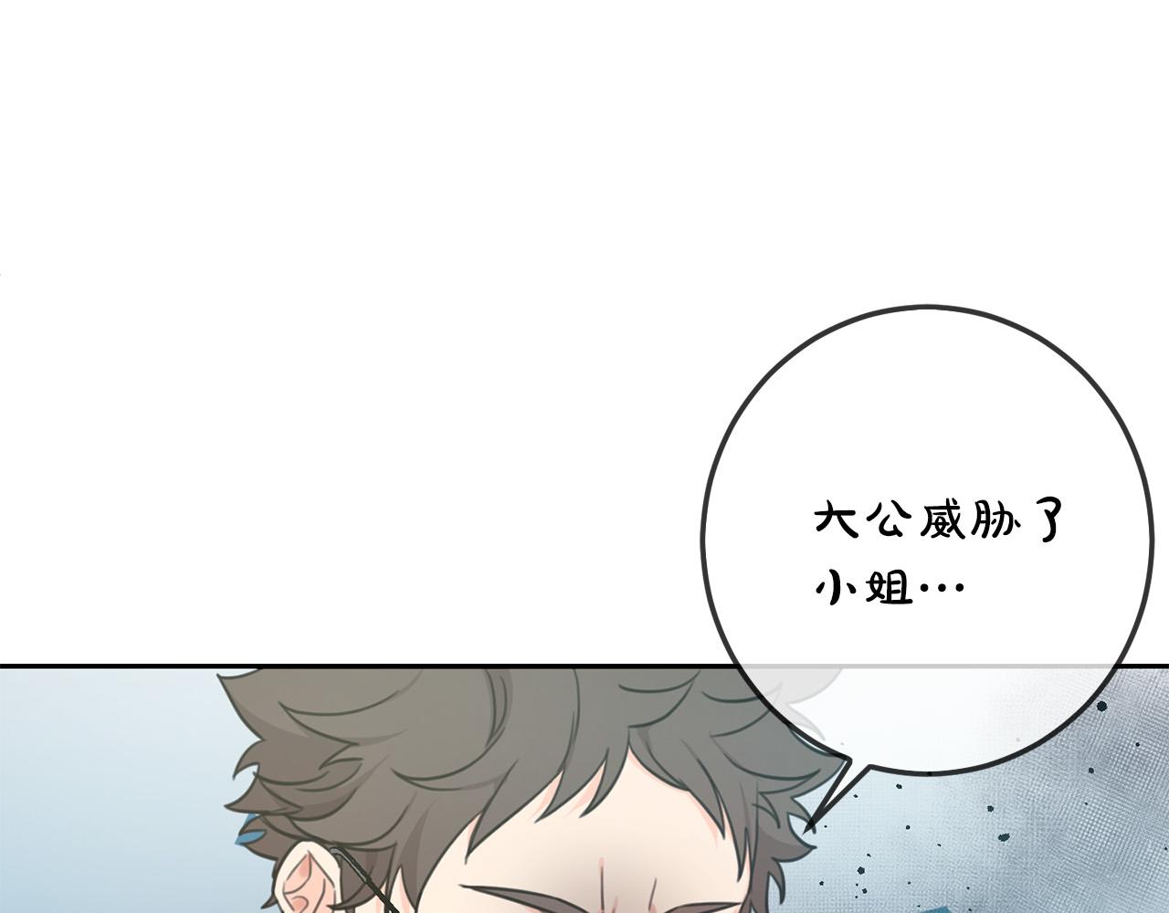 第45话 杀母仇人20