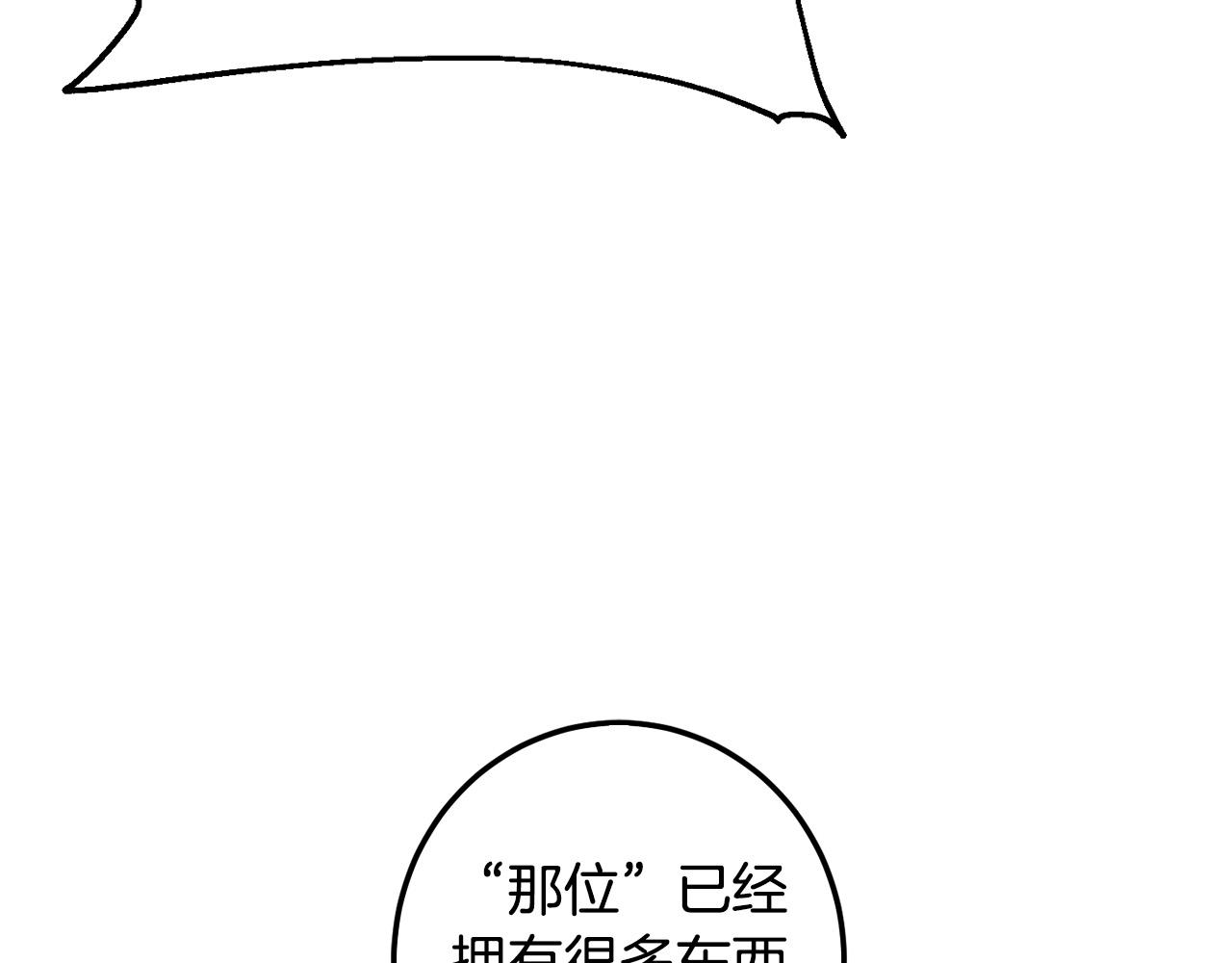 第65话 谁把孩子掳走了？126