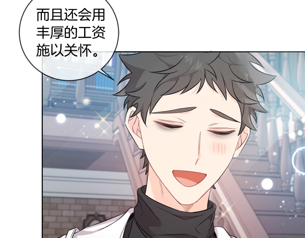 第46话 稀有画像89
